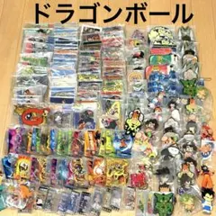 ドラゴンボール グッズ 超大量 まとめ売り