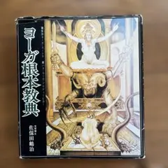 紡ぎ箱 Tsunugibako 第1節&第2節スペシャルカラーBOX 未開封品 - メルカリ