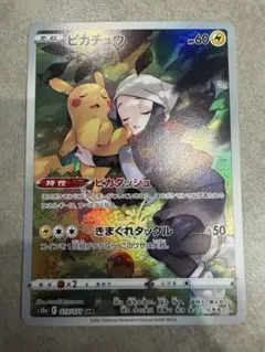 ピカチュウ CHR S10a ダークファンタズマ 073/071
