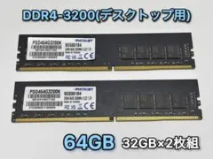 2026年最新】ddr4 2666 32gb patriotの人気アイテム - メルカリ
