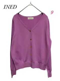 INED【美品】Vネック カーディガン　トップス　羽織　パープル　9