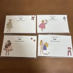 新品未開封★くらはしれい×サンリオ ミニメッセージカード