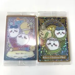 ちいかわ　ハチワレ　うさぎ　ウエハースカード２枚セット