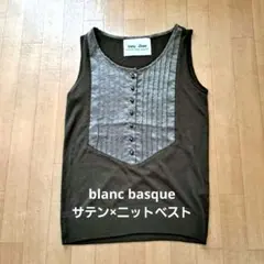 2026年最新】blanc basque レディース ベスト・ジレ・ビスチェの人気