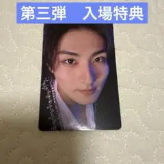 ENHYPEN ジョンウォン　入場特典　トレカ　第3弾