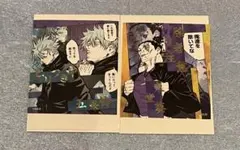 呪術廻戦 アテンションステッカー 五条＆東堂セット