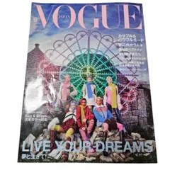 VOGUE JAPAN 2021 9月号