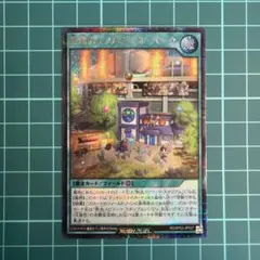 熱血カラフル・ボール・パーク RD/AP03-JP037【シークレット】