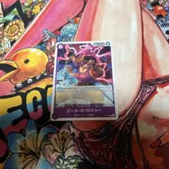 ワンピースカード ロジャー 交流会 店舗予選プロモ