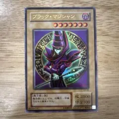 ブラックマジシャン ウルトラ