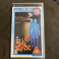 かまいたちの夜 2 特別篇 SEGA THE BEST