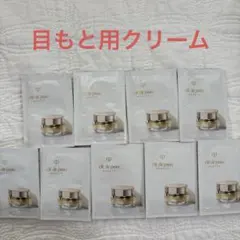 クレームイユーs アイクリーム