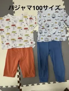 パジャマ サイズ100
