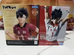 ハイキュー！！　黒尾鉄朗　フィギュア2種セット