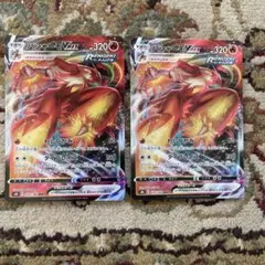 ポケモンカード バシャーモVMAX 2枚セット