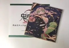 鬼滅の刃　全集中展　複製ミニ色紙　甘露寺蜜璃