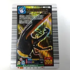 極美品】ヘルクレスオオカブト(ムシキング2007夏シャイニング) - メルカリ