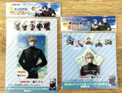 にじさんじ　リポビタン　甲斐田晴　缶バッジ　クリアカード