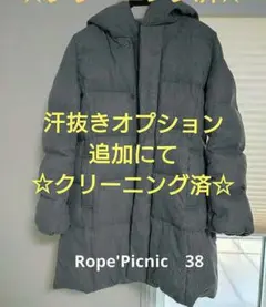 Rope' Picnic ダウンコート Mサイズ