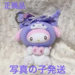 niko様 リクエスト 2点 まとめ商品