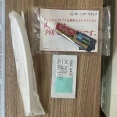 第一三共クリーンデンタル プレミアム 歯磨き粉 試供品　ヘアブラシ　洗顔料