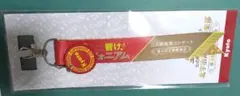 2026年最新】ユーフォニアム 定期演奏会 リボンの人気アイテム - メルカリ