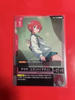 ガンダム カード アマテ・ユズリハ マチュ プロモ ST06-009