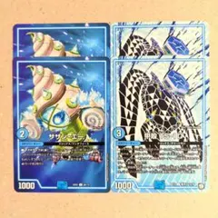 サザン・エー　2枚　甲殻 TS-10　2枚