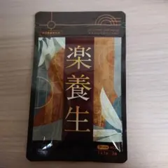 11いちご様 リクエスト 2点 まとめ商品