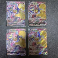 カイリキー　まとめ　セット