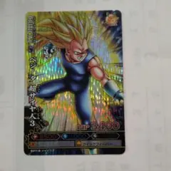 ドラゴンボールカード ベジータ 超サイヤ人3 B311-6