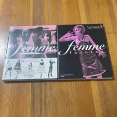 「ファム」　　「ファム・ファッション」　2冊セット