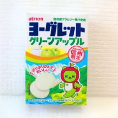 atrion ヨーグレット　グリーンアップル　信州限定品　ミセスグリーンアップルのサムネイル