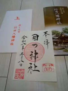 Item thumbnail for item 08be5393-e63a-4777-8fcb-3abd631d5ef9