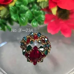 No.③－23A　ビーズリングハンドメイド　レッド＆グリーン　ビーズの指輪