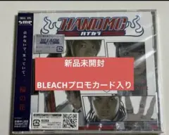 藍染惣右介 黒崎一護 BLEACH ソウルカードバトル CD封入特典カード