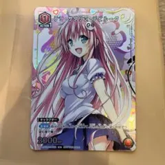 2026年最新】リン☆ユウの人気アイテム - メルカリ