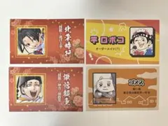 ジャンプ 名刺カード 逃げ若 他