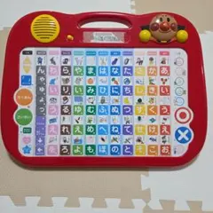 アンパンマンはじめてのあいうえお教室