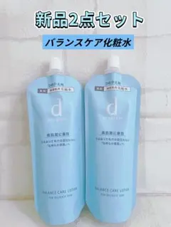 dプログラム バランスケア エマルジョン MB つめかえ用 化粧水 - メルカリ