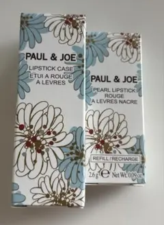 PAUL & JOE リップスティック　➕　ケース