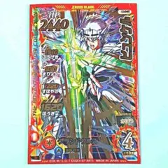 2025年最新】ヒュンケル カードの人気アイテム - メルカリ