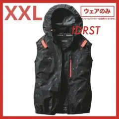 XXLサイズ BN 送料込み BURTLE AIR CRAFT ベスト 単体