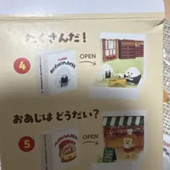 Item thumbnail for item ea867dee-48f0-42c5-b405-1a2e25d78ce2