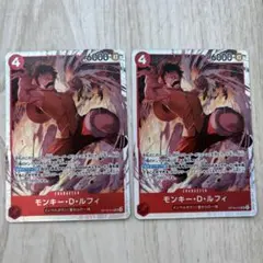 ワンピースカード モンキー・D・ルフィ 2枚SRセット 決戦の刻 - メルカリ