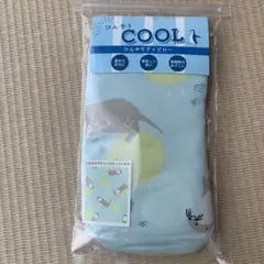 新品未使用　カワウソ　ひんやりアイピロー