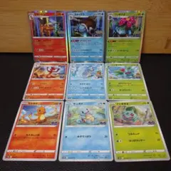 ポケモンカード ポケモンGO 御三家 進化ライン まとめセット