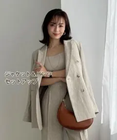 セットアップ / リネンダブルジャケット＆リネンセンタープレスワイドパンツ