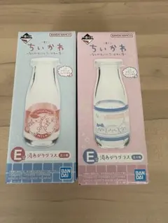 ちいかわ 1番くじ～なんかほっこり ちいかわの湯～ 湯上がりグラス2点セット