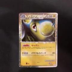 2026年最新】ランターン グレートの人気アイテム - メルカリ